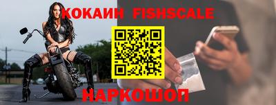 бутик Рязань