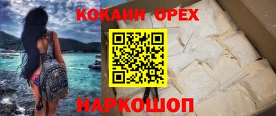 бутик Рязань