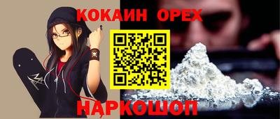 бутик Рязань