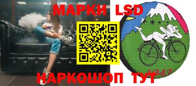 спиды Рыбинск