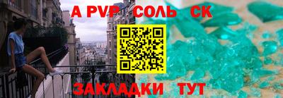 хмурый Рузаевка