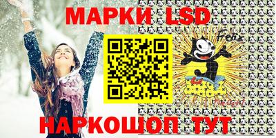бутик Рязань