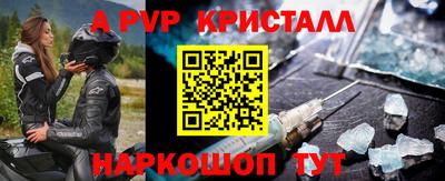спиды Рыбинск