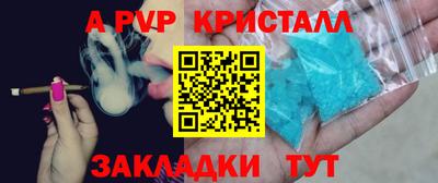 спиды Рыбинск