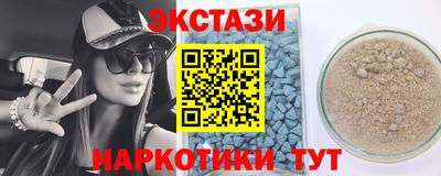 бутик Рязань