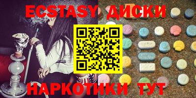 хмурый Рузаевка