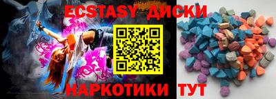 спиды Рыбинск