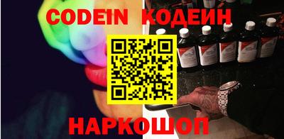 хмурый Рузаевка