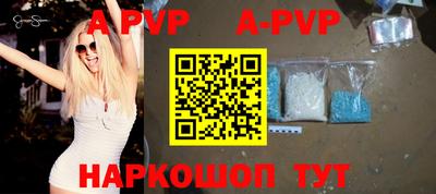 хмурый Рузаевка