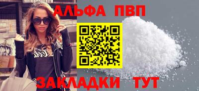 бутик Рязань
