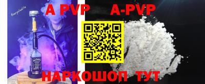 хмурый Рузаевка