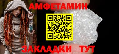 бутик Рязань