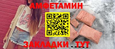бутик Рязань
