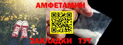 спиды Рыбинск