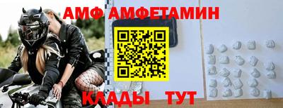 бутик Рязань