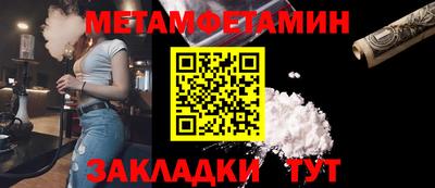 спиды Рыбинск