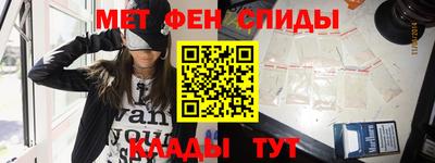 спиды Рыбинск