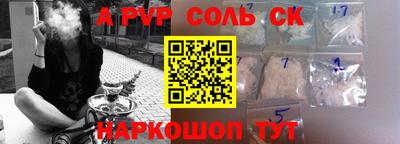 спиды Рыбинск
