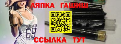 спиды Рыбинск
