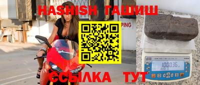 спиды Рыбинск