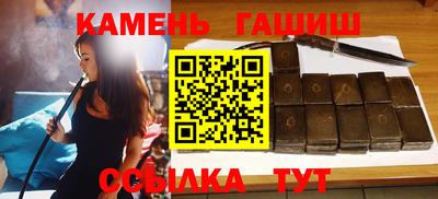 хмурый Рузаевка