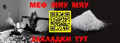 хмурый Рузаевка