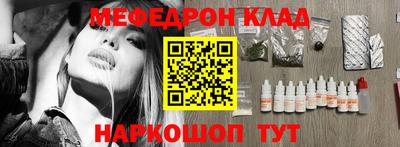 бутик Рязань