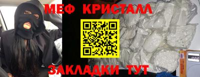 спиды Рыбинск