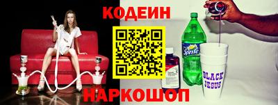 спиды Рыбинск