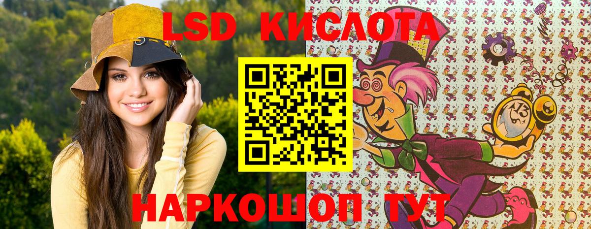 Марки NBOMe  Вход с VPN  Светлоград  Марки NBOMe 1,5мг 