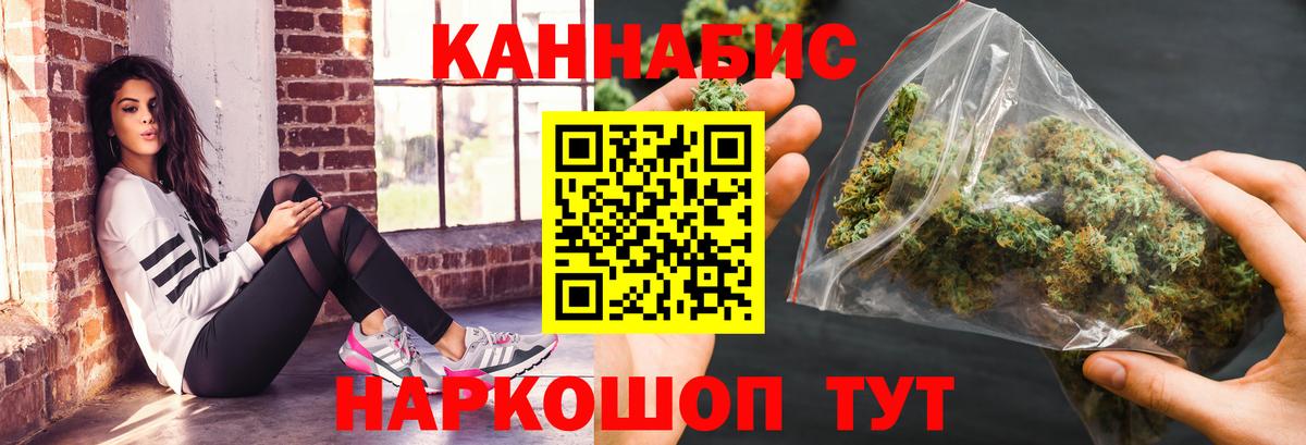 Каннабис планчик  Бошки марихуана ГИДРОПОН  Вход с VPN  Светлоград  Бошки Шишки VHQ 